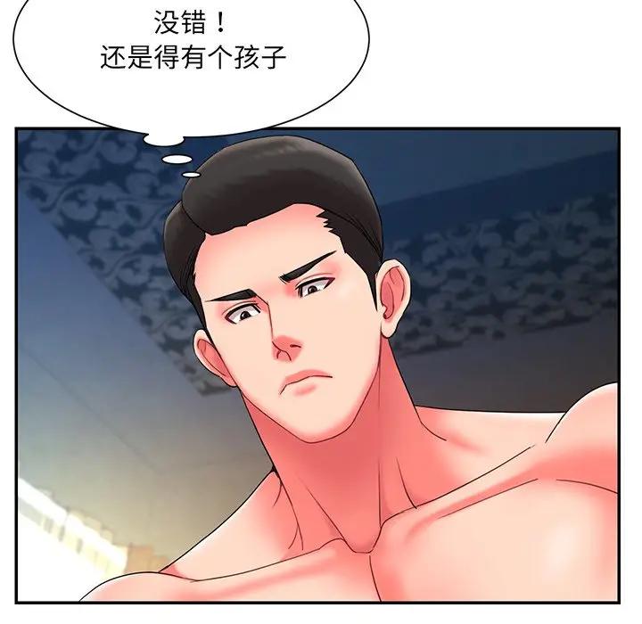 韩国污漫画 被拋棄的男人(男孩沒人愛) 第10话 17