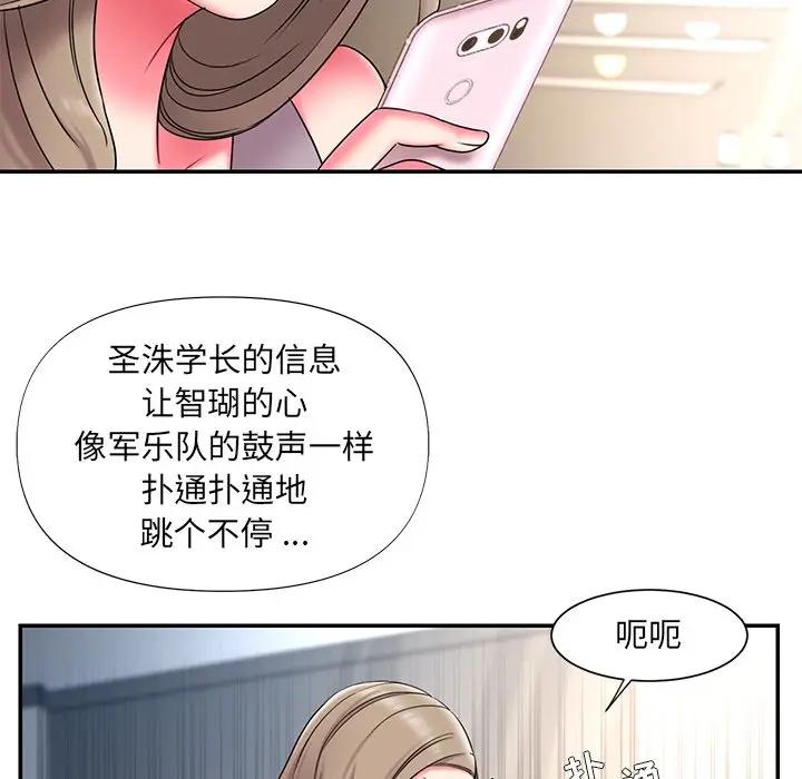 韩国污漫画 被拋棄的男人(男孩沒人愛) 第10话 95