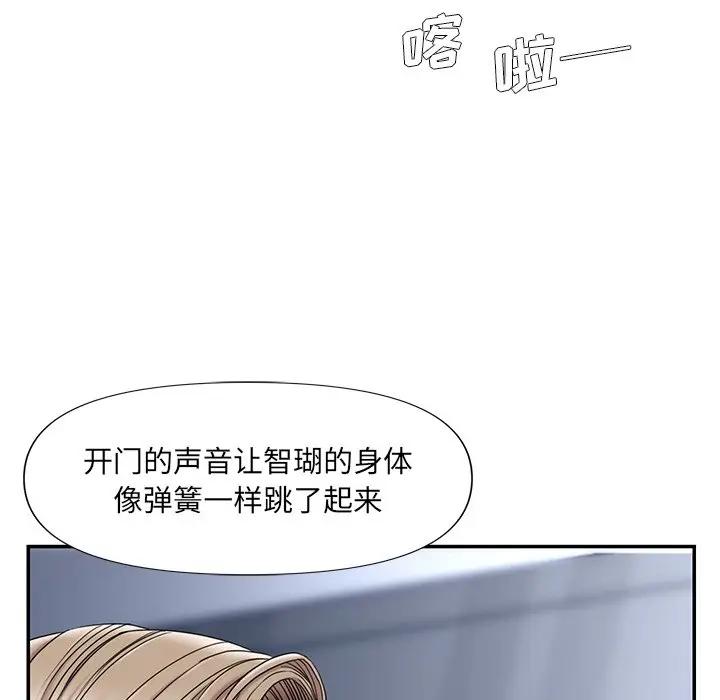 韩国污漫画 被拋棄的男人(男孩沒人愛) 第10话 103