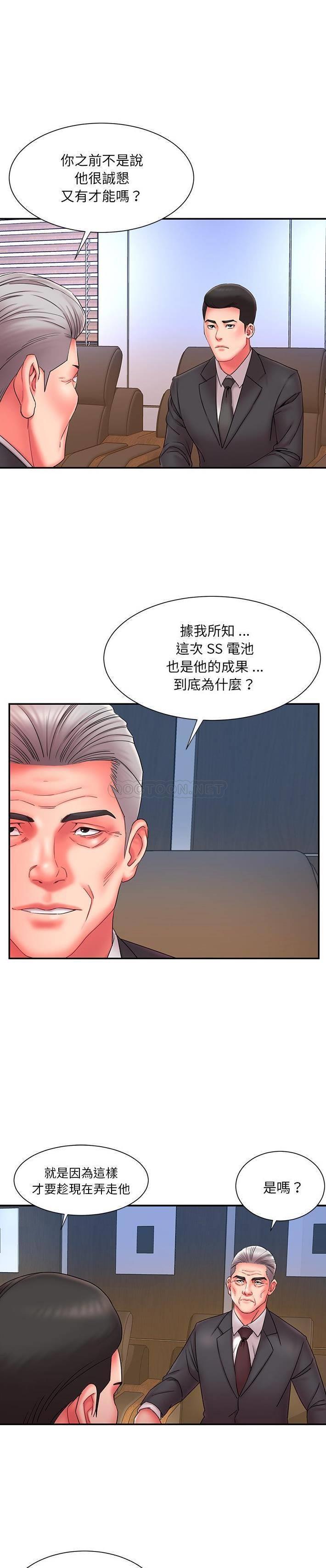 韩国污漫画 被拋棄的男人(男孩沒人愛) 第12话 15