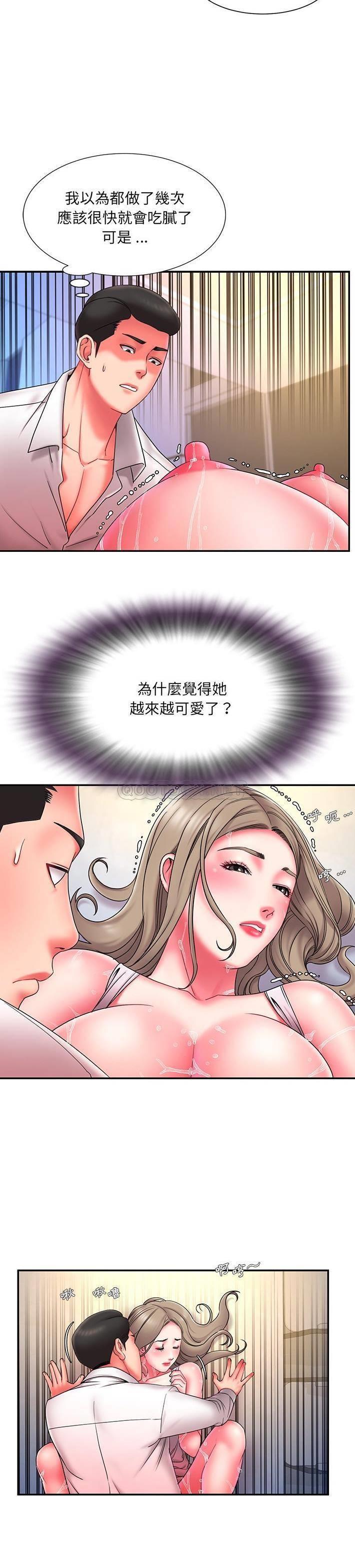 韩国污漫画 被拋棄的男人(男孩沒人愛) 第13话 4