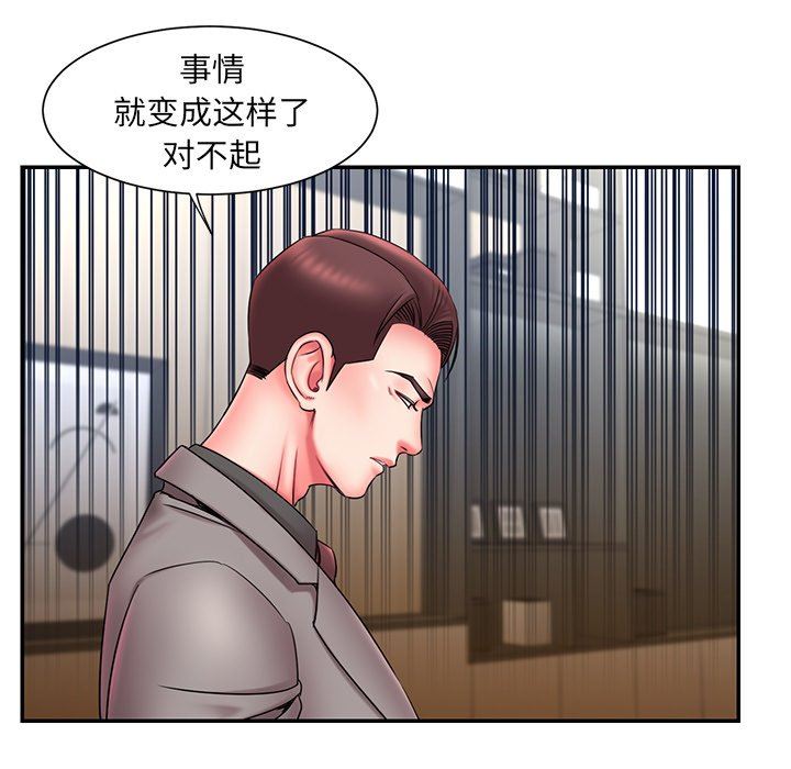 韩国污漫画 被拋棄的男人(男孩沒人愛) 第14话 61