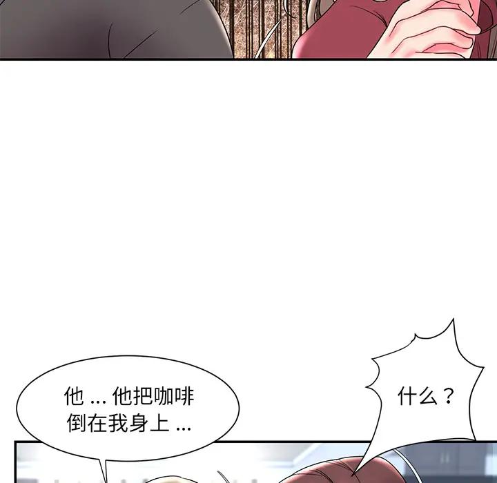 韩国污漫画 被拋棄的男人(男孩沒人愛) 第2话 39