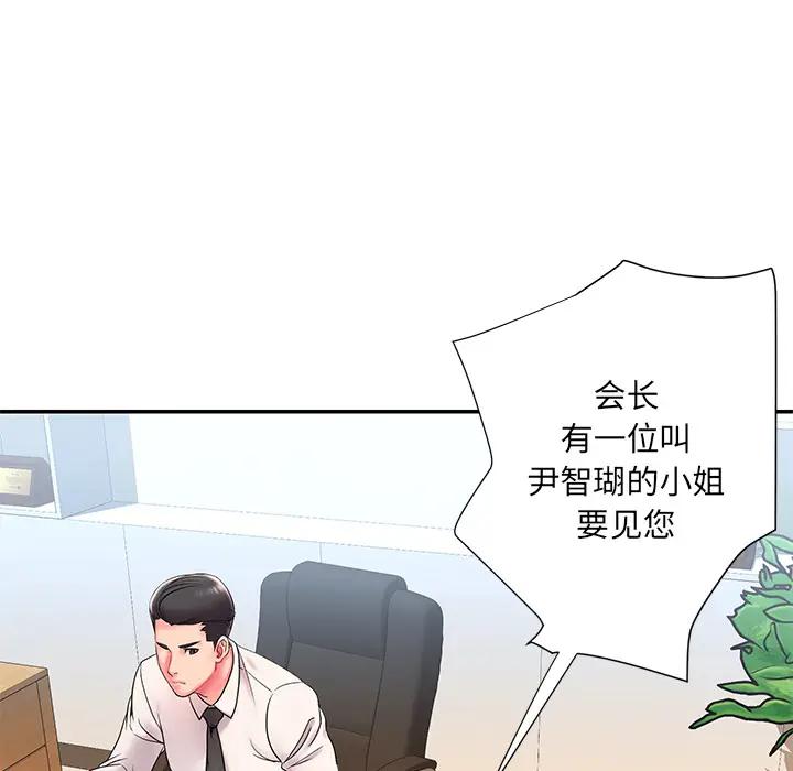 韩国污漫画 被拋棄的男人(男孩沒人愛) 第2话 69