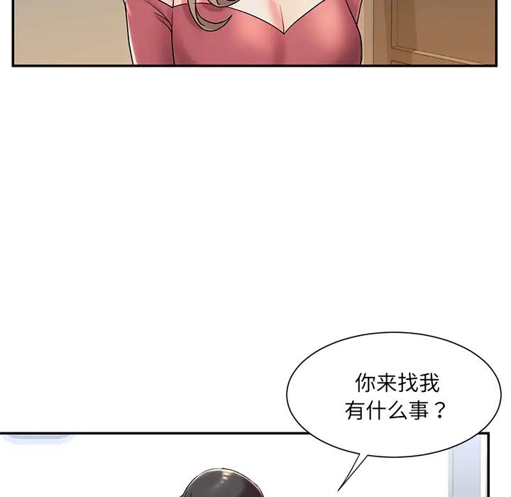 韩国污漫画 被拋棄的男人(男孩沒人愛) 第2话 76