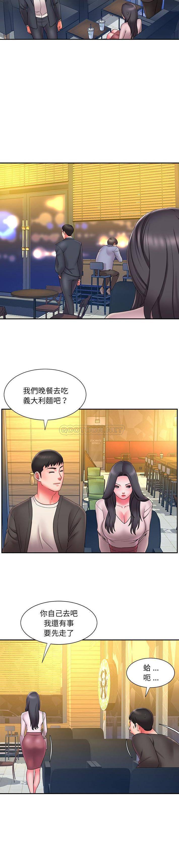 韩国污漫画 被拋棄的男人(男孩沒人愛) 第23话 17