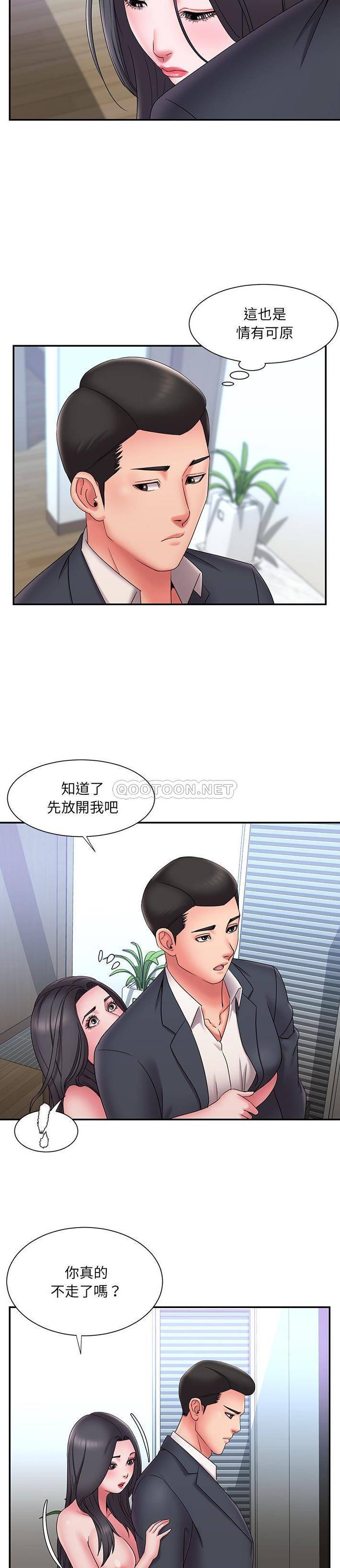 韩国污漫画 被拋棄的男人(男孩沒人愛) 第24话 3