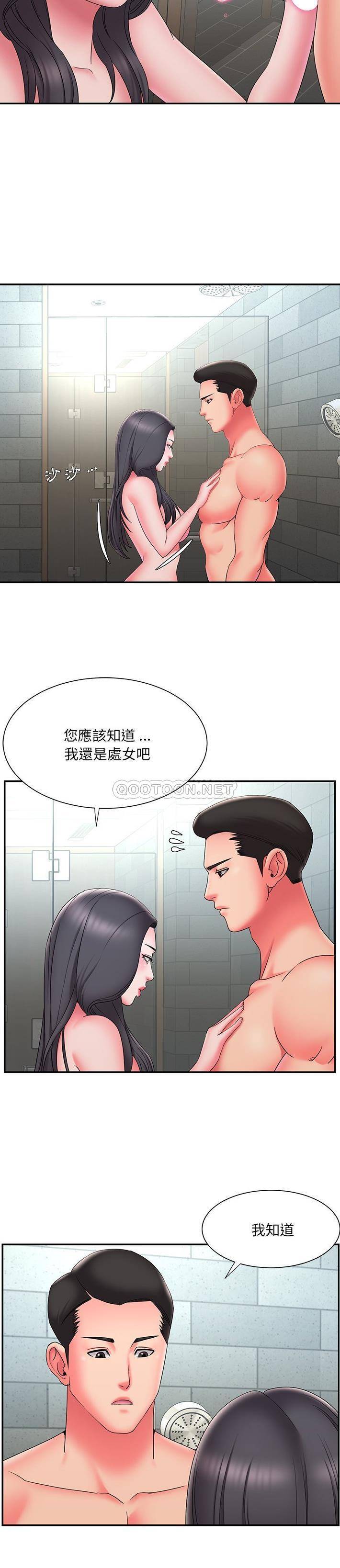 韩国污漫画 被拋棄的男人(男孩沒人愛) 第24话 7