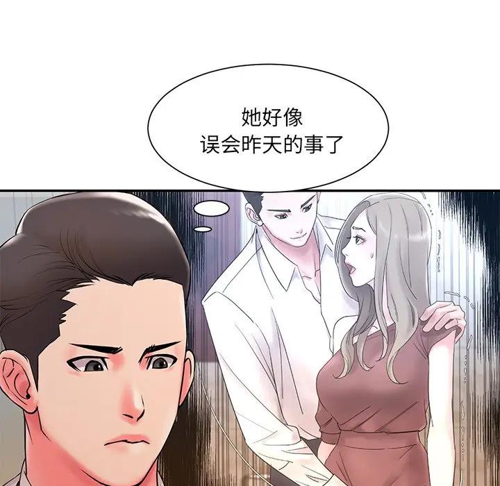 韩国污漫画 被拋棄的男人(男孩沒人愛) 第3话 11