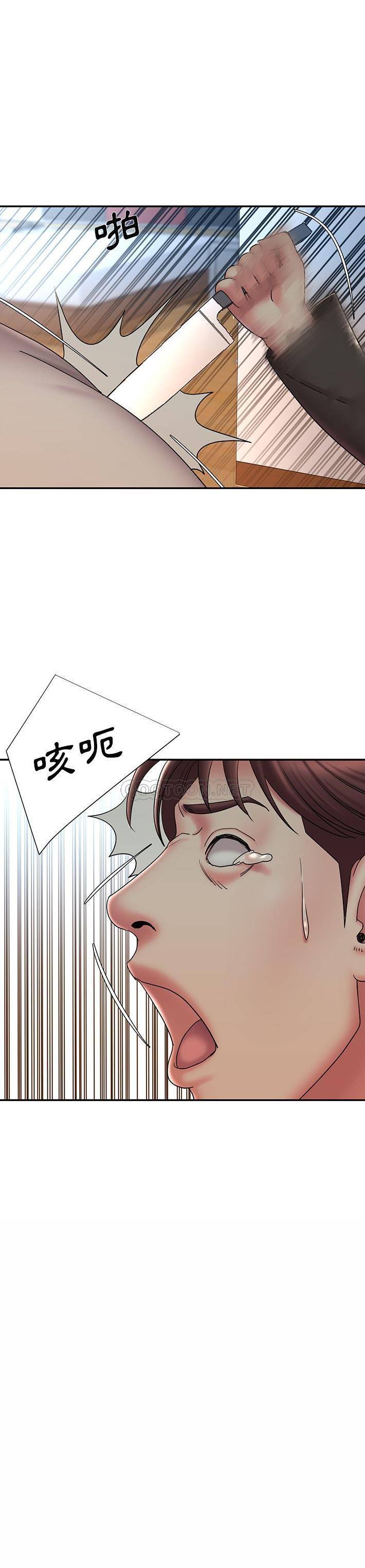 韩国污漫画 被拋棄的男人(男孩沒人愛) 第30话 5