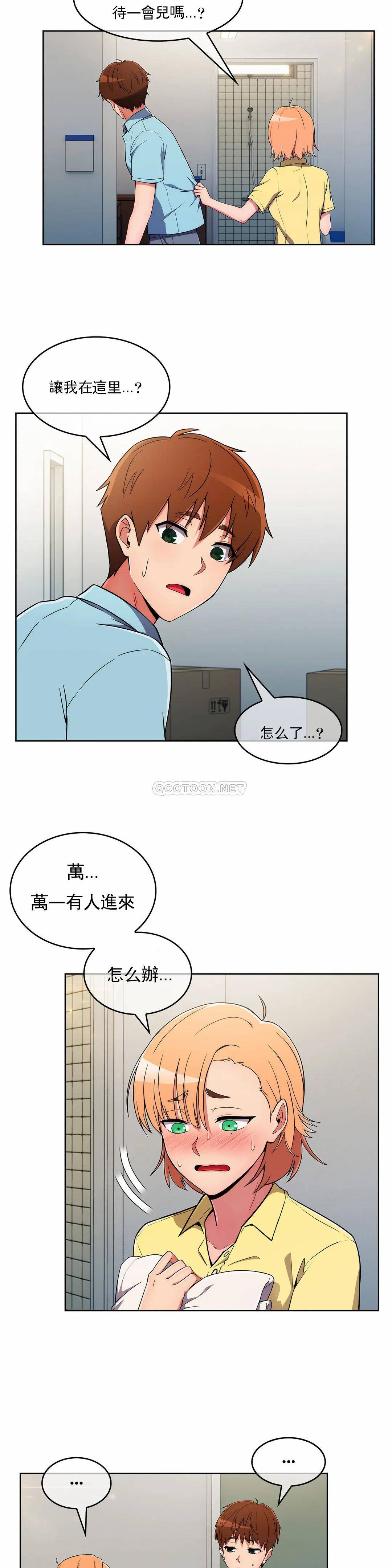 韩国污漫画 被拋棄的男人(男孩沒人愛) 第31话 2