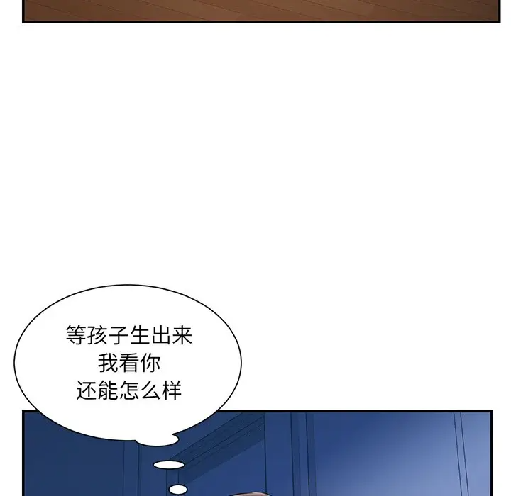 韩国污漫画 被拋棄的男人(男孩沒人愛) 第32话 52