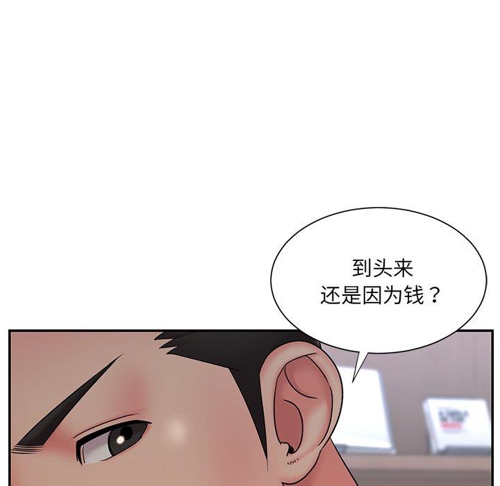 韩国污漫画 被拋棄的男人(男孩沒人愛) 第33话 65