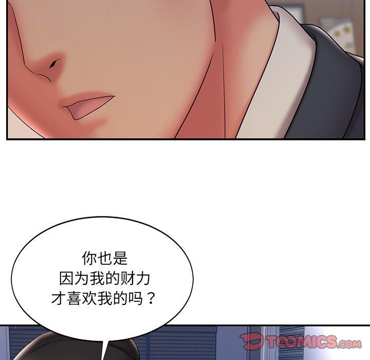 韩国污漫画 被拋棄的男人(男孩沒人愛) 第33话 66