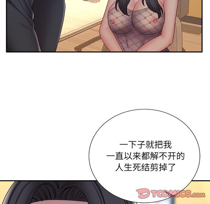 韩国污漫画 被拋棄的男人(男孩沒人愛) 第33话 86