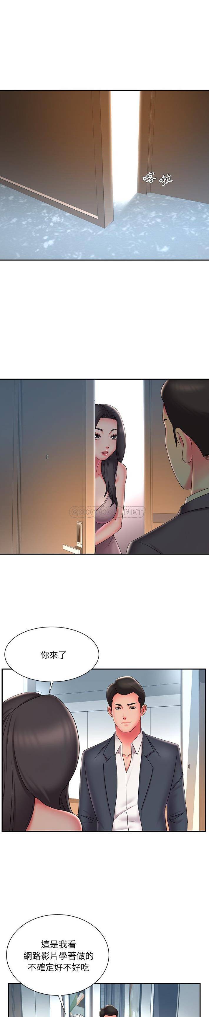 韩国污漫画 被拋棄的男人(男孩沒人愛) 第34话 10