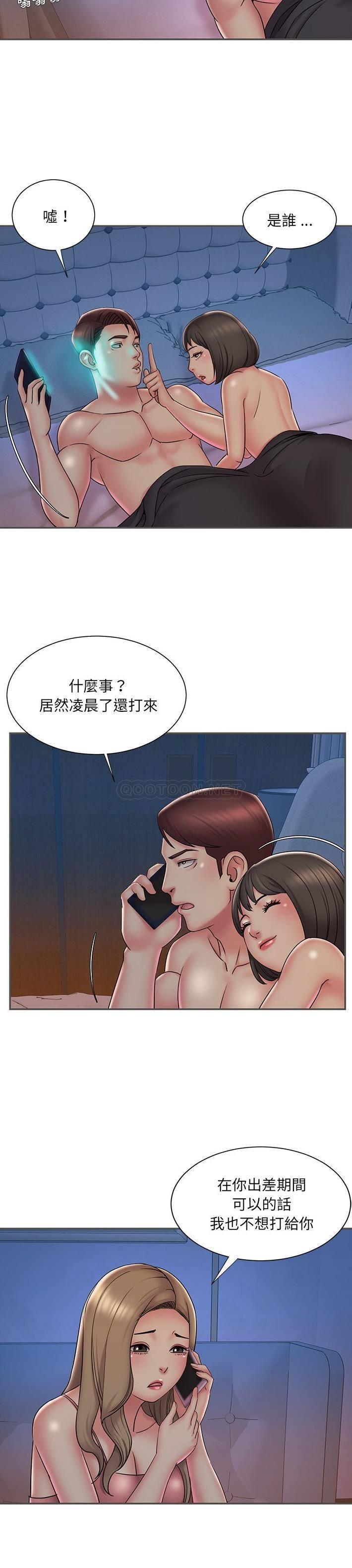 韩国污漫画 被拋棄的男人(男孩沒人愛) 第35话 6