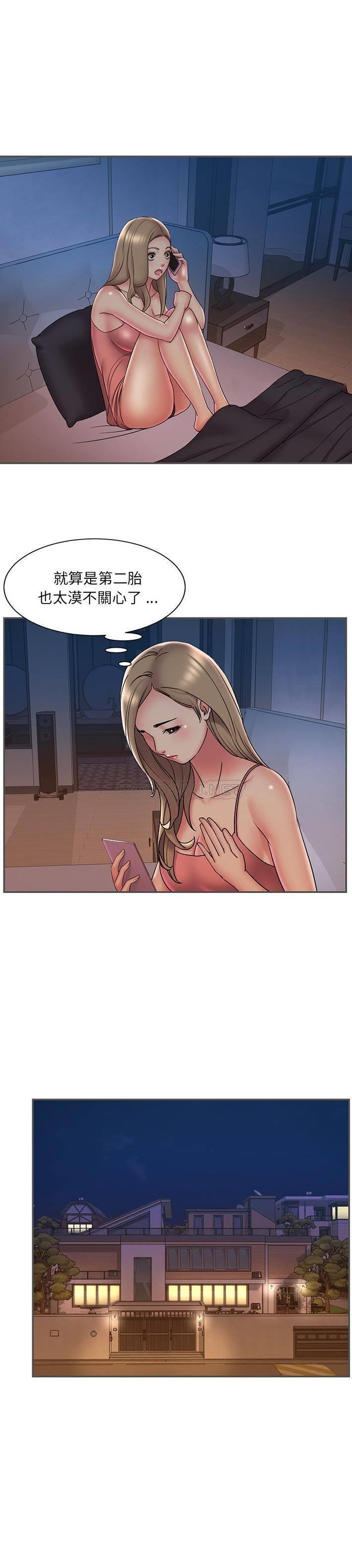 韩国污漫画 被拋棄的男人(男孩沒人愛) 第35话 8