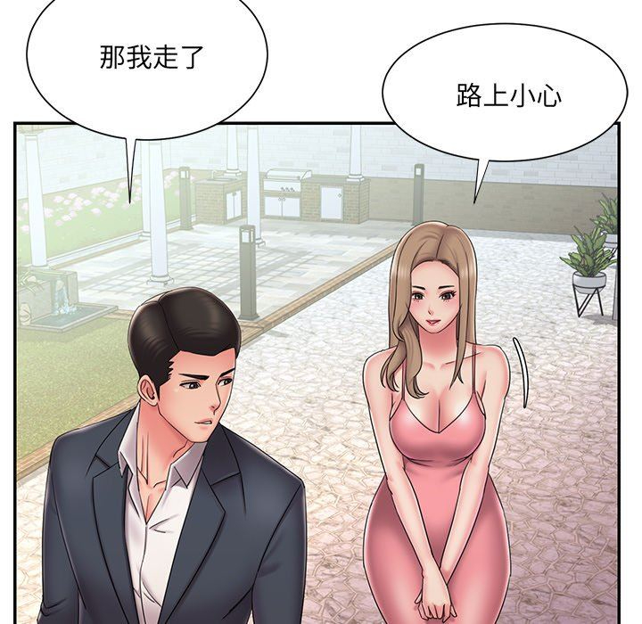 韩国污漫画 被拋棄的男人(男孩沒人愛) 第39话 13