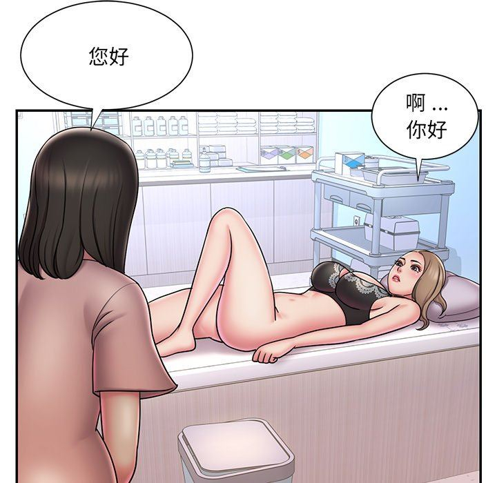 韩国污漫画 被拋棄的男人(男孩沒人愛) 第39话 43
