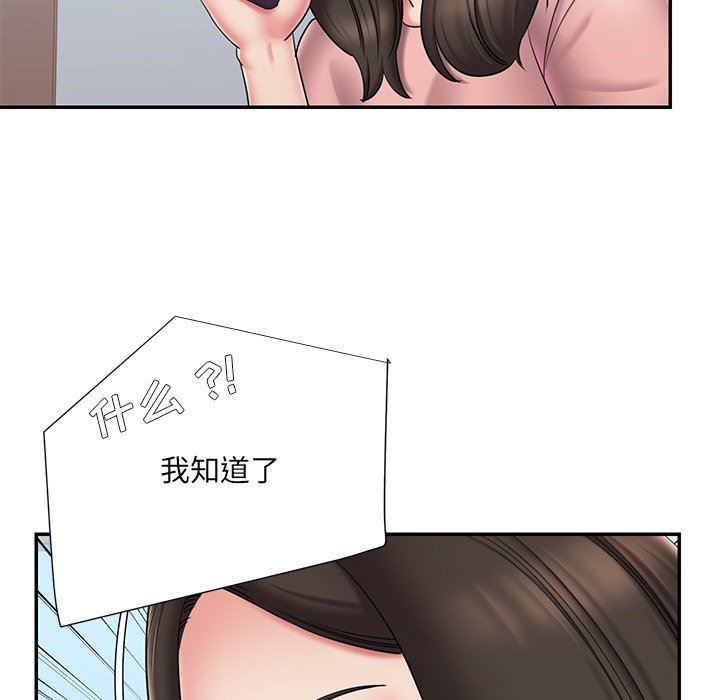 韩国污漫画 被拋棄的男人(男孩沒人愛) 第39话 52