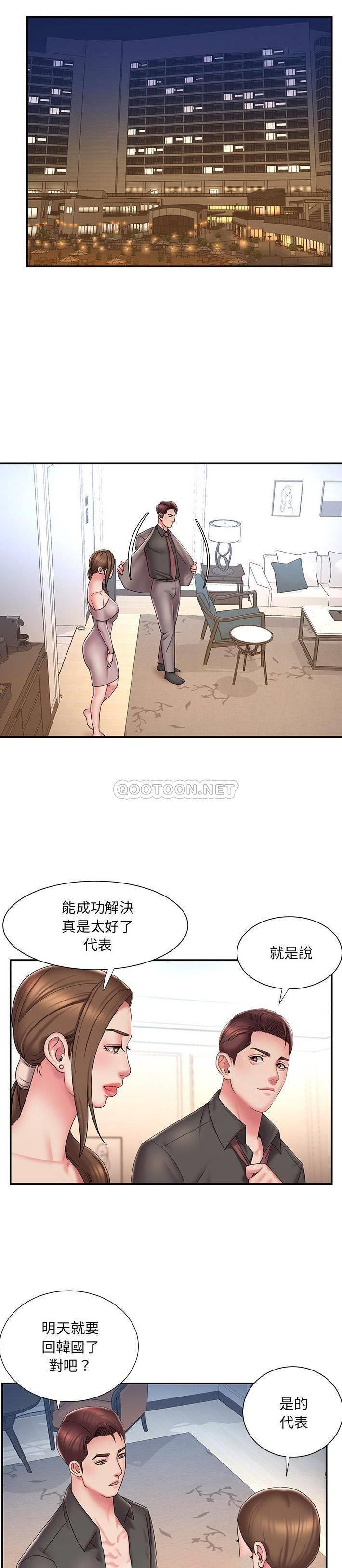 韩国污漫画 被拋棄的男人(男孩沒人愛) 第40话 8