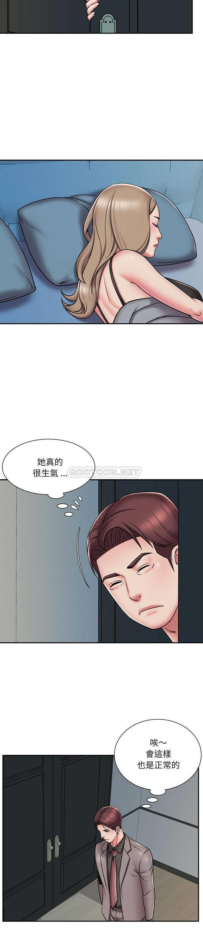 韩国污漫画 被拋棄的男人(男孩沒人愛) 第42话 5