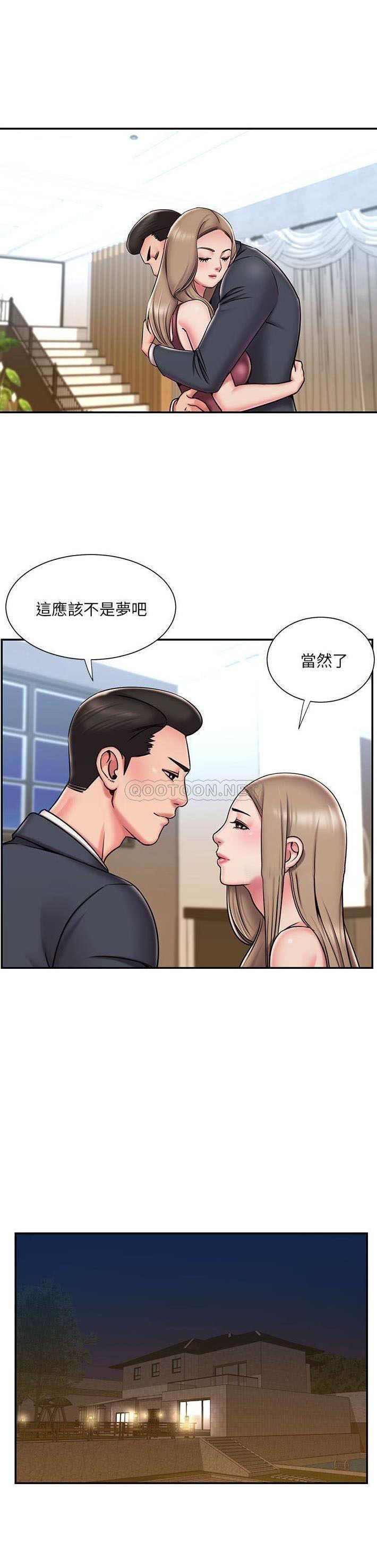 韩国污漫画 被拋棄的男人(男孩沒人愛) 第43话 12
