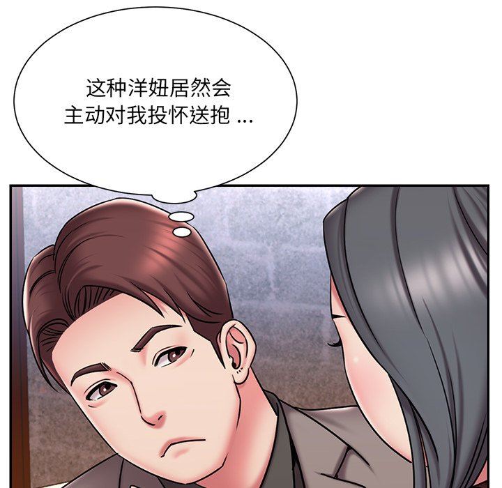 韩国污漫画 被拋棄的男人(男孩沒人愛) 第45话 33