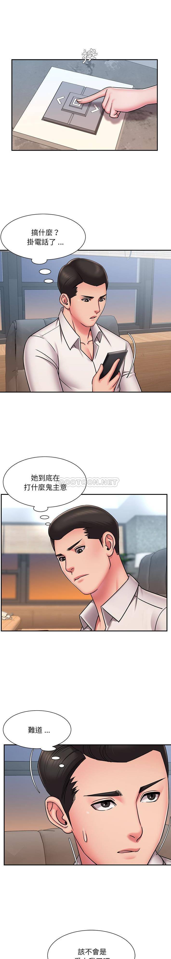 韩国污漫画 被拋棄的男人(男孩沒人愛) 第49话 10
