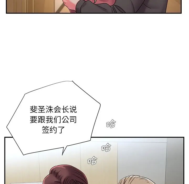 韩国污漫画 被拋棄的男人(男孩沒人愛) 第5话 12