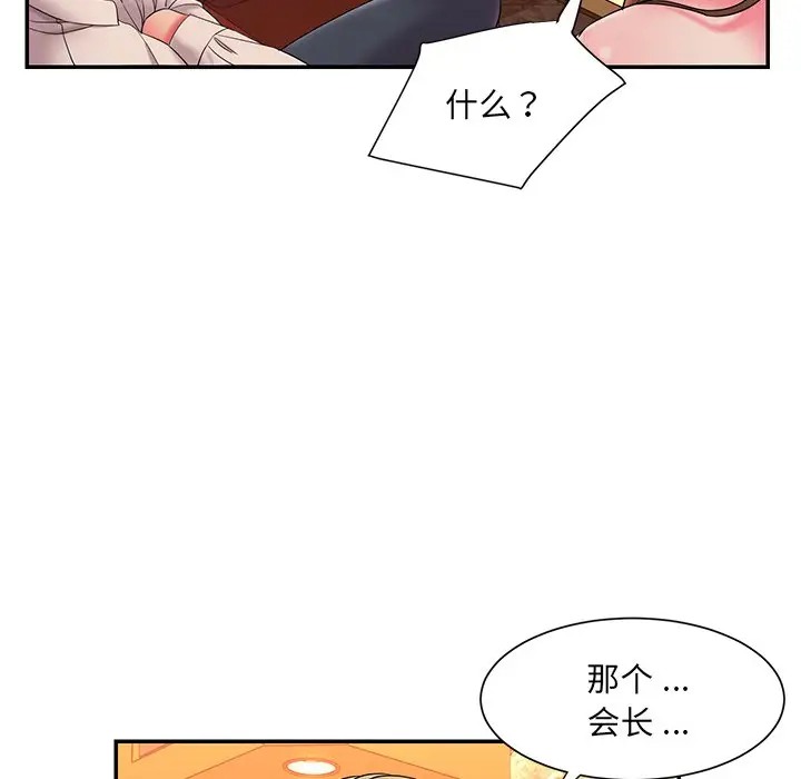 韩国污漫画 被拋棄的男人(男孩沒人愛) 第5话 100