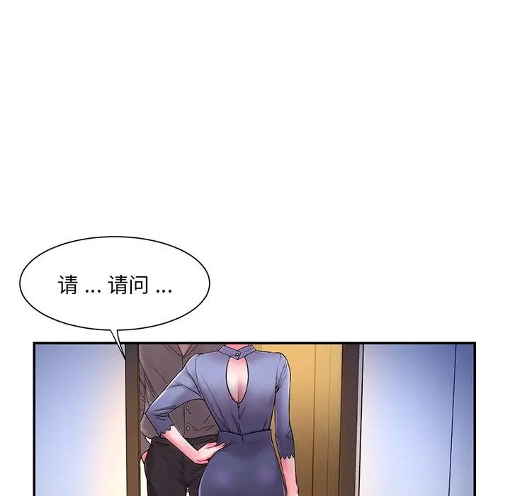 韩国污漫画 被拋棄的男人(男孩沒人愛) 第5话 113