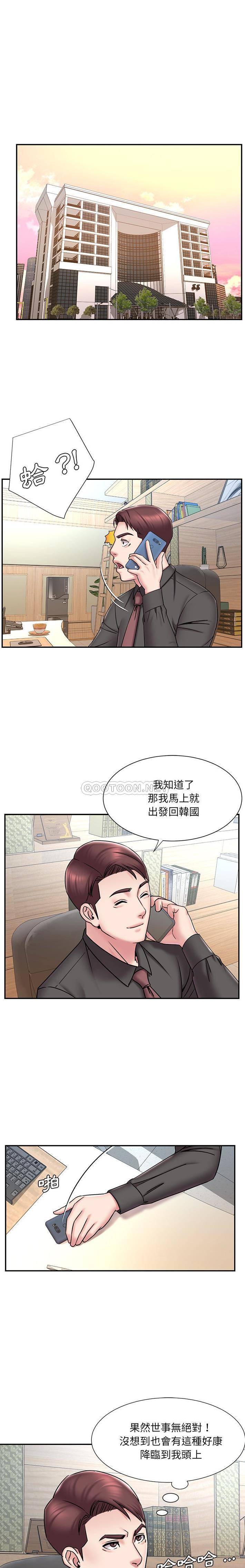 韩国污漫画 被拋棄的男人(男孩沒人愛) 第52话 7