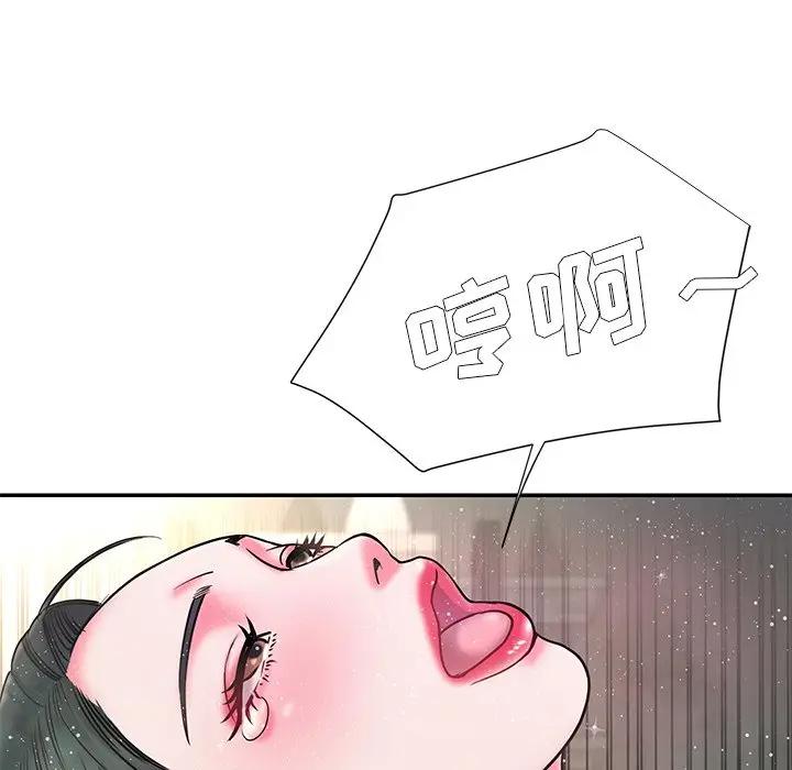 韩国污漫画 被拋棄的男人(男孩沒人愛) 第6话 38