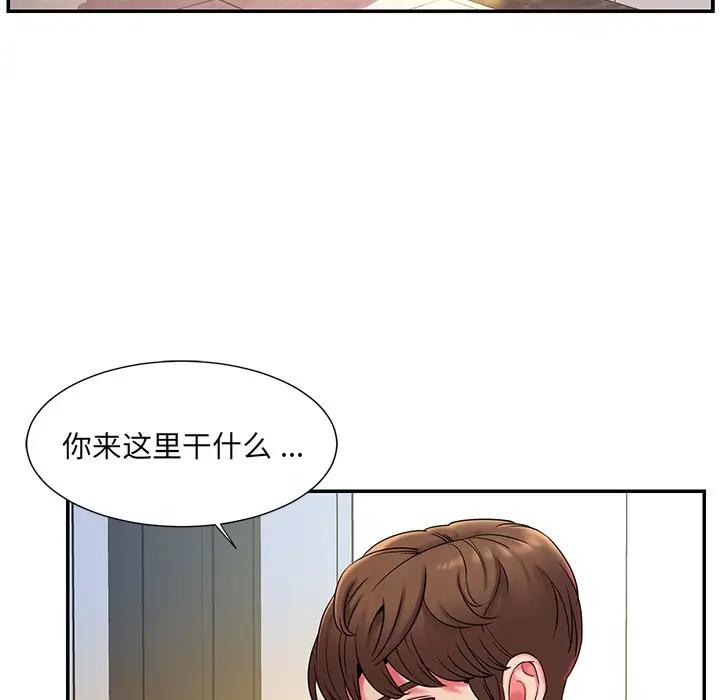 韩国污漫画 被拋棄的男人(男孩沒人愛) 第6话 5