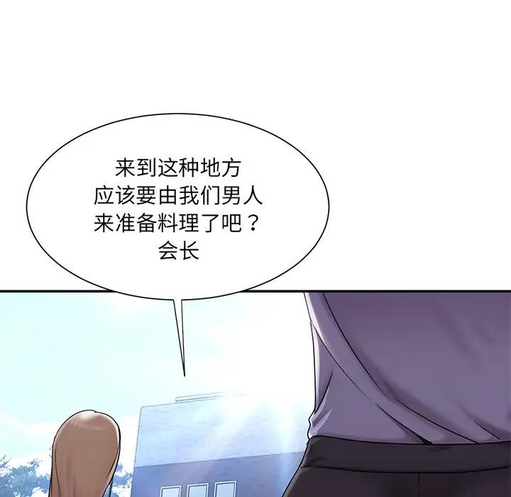 韩国污漫画 被拋棄的男人(男孩沒人愛) 第7话 76