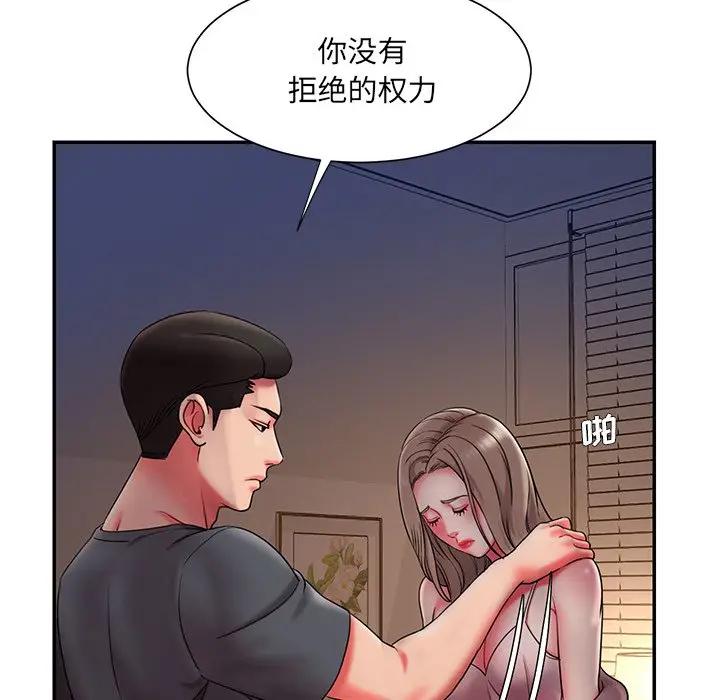 韩国污漫画 被拋棄的男人(男孩沒人愛) 第8话 25