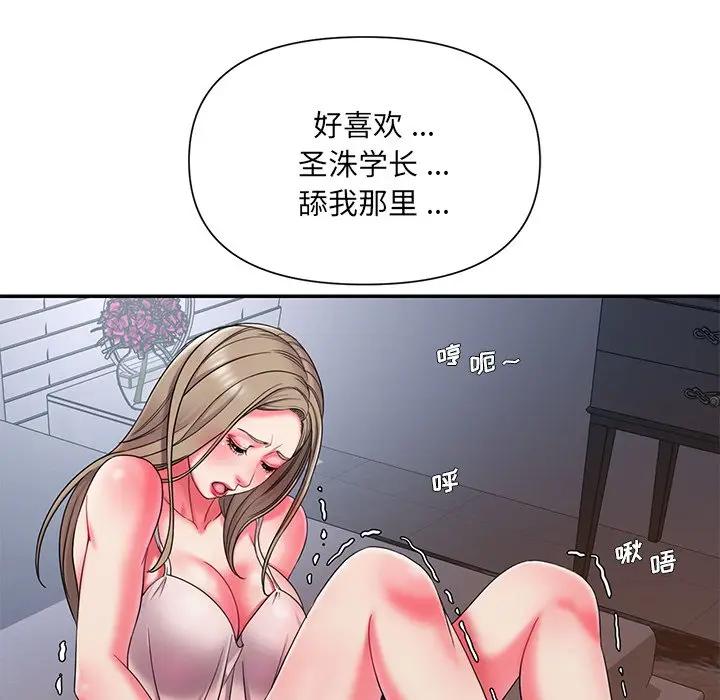 韩国污漫画 被拋棄的男人(男孩沒人愛) 第8话 42
