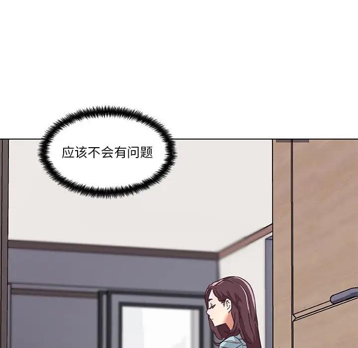 韩国污漫画 戀你如初戀(神似初戀的她) 第11话 95