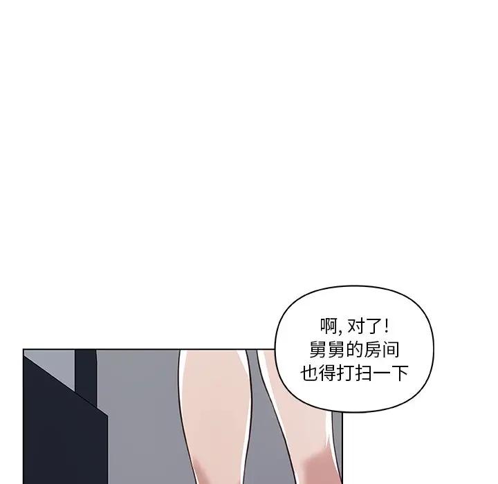 韩国污漫画 戀你如初戀(神似初戀的她) 第12话 87