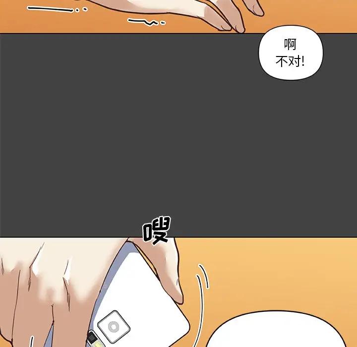 韩国污漫画 戀你如初戀(神似初戀的她) 第18话 71