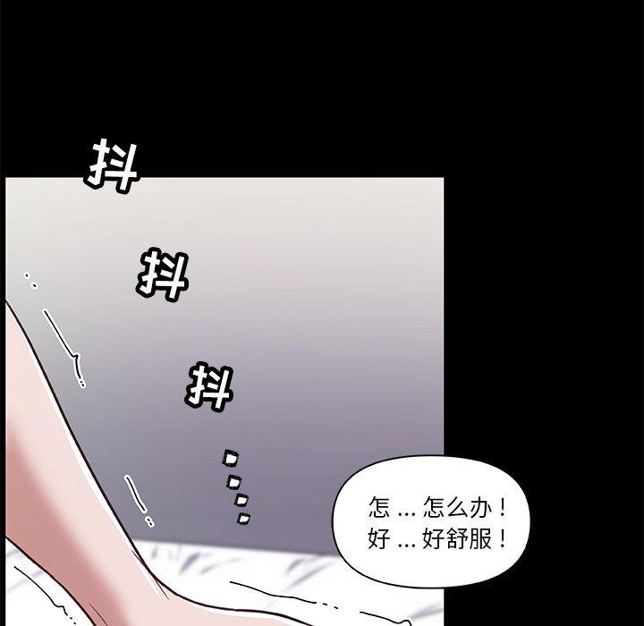 韩国污漫画 戀你如初戀(神似初戀的她) 第21话 49