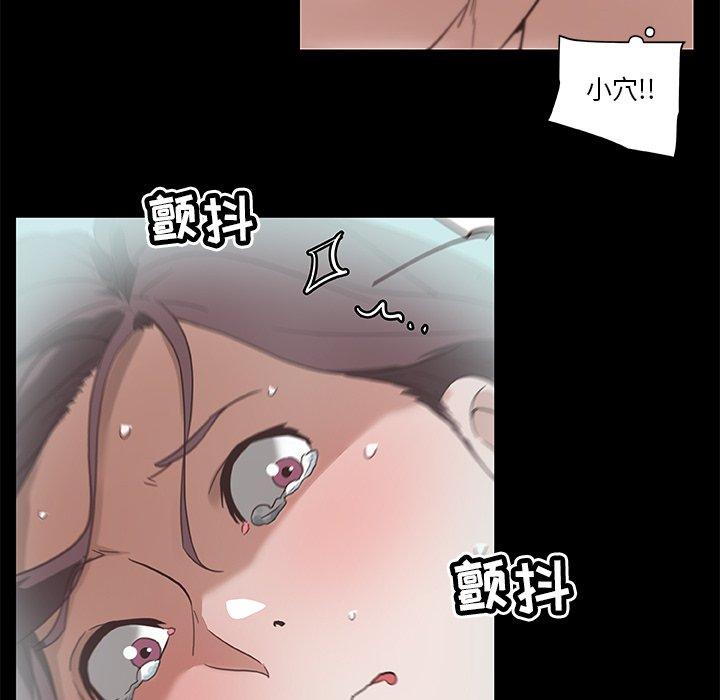 韩国污漫画 戀你如初戀(神似初戀的她) 第21话 72