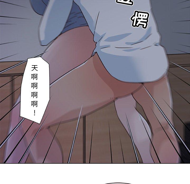 韩国污漫画 戀你如初戀(神似初戀的她) 第3话 62