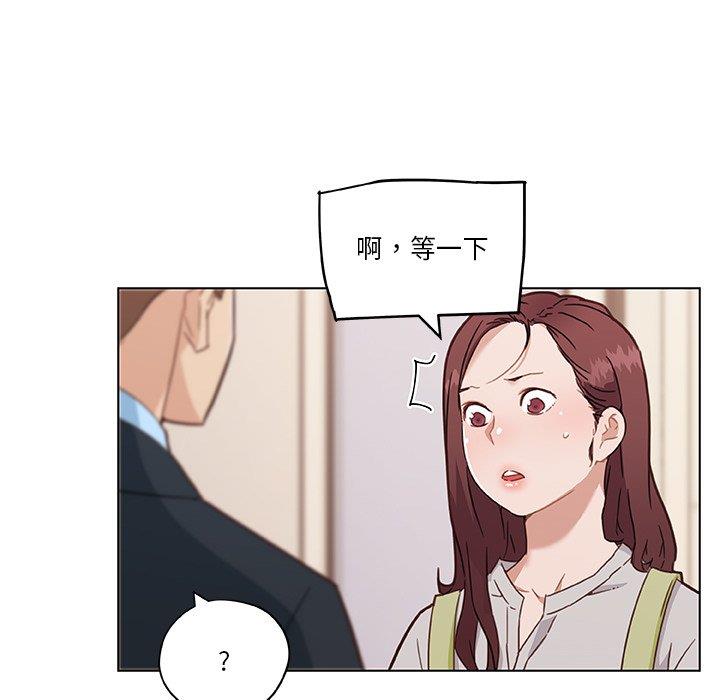 韩国污漫画 戀你如初戀(神似初戀的她) 第46话 102