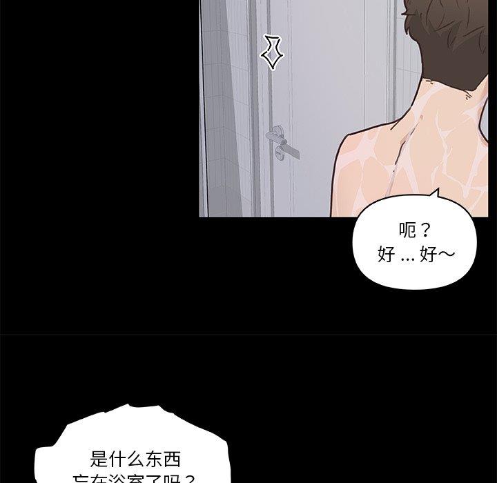 韩国污漫画 戀你如初戀(神似初戀的她) 第48话 108