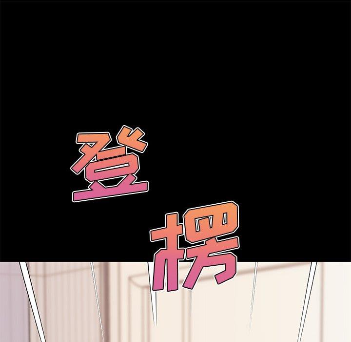 韩国污漫画 戀你如初戀(神似初戀的她) 第48话 111