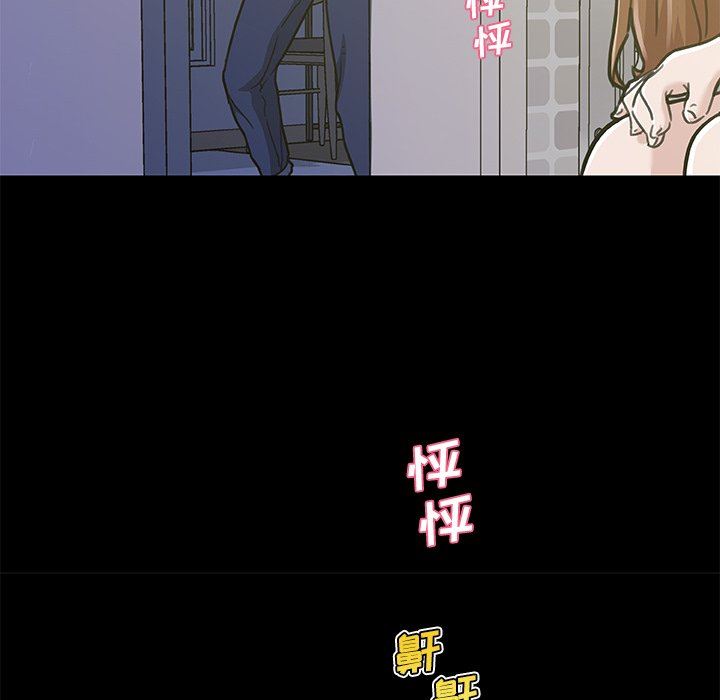 韩国污漫画 戀你如初戀(神似初戀的她) 第54话 76