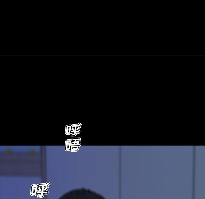 韩国污漫画 戀你如初戀(神似初戀的她) 第55话 78